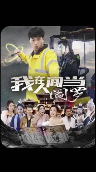 爱探险的朵拉:消失的黄金城