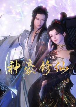 爱无止境