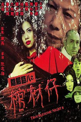 爱探险的朵拉:消失的黄金城