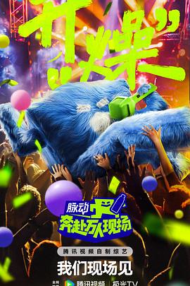 爱我就让我快乐