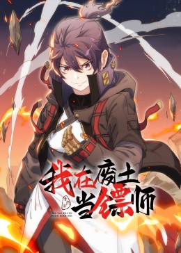 无间道风云