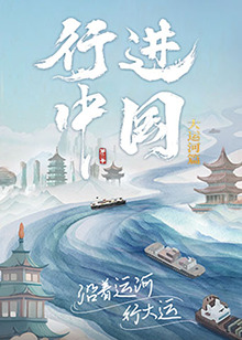 怒海争锋