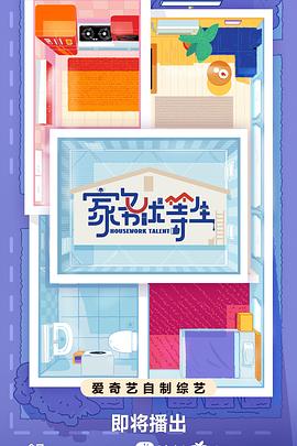爱情的尸检报告2